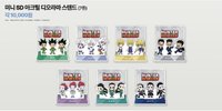 韓國Aniplus咖啡廳 壓克力立體模型支架