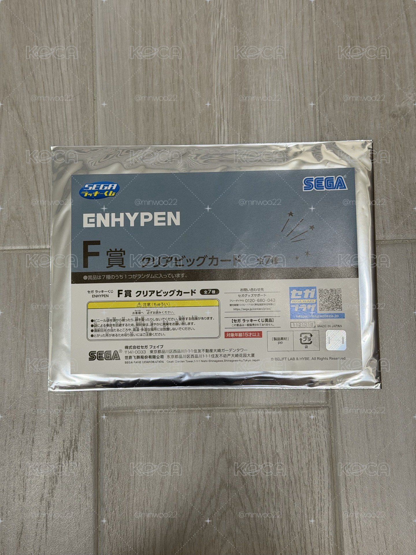ENHYPEN X SEGA一番賞 F賞透卡 墊板  羲承