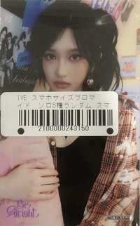 Be Alright cdjapan 特典卡 