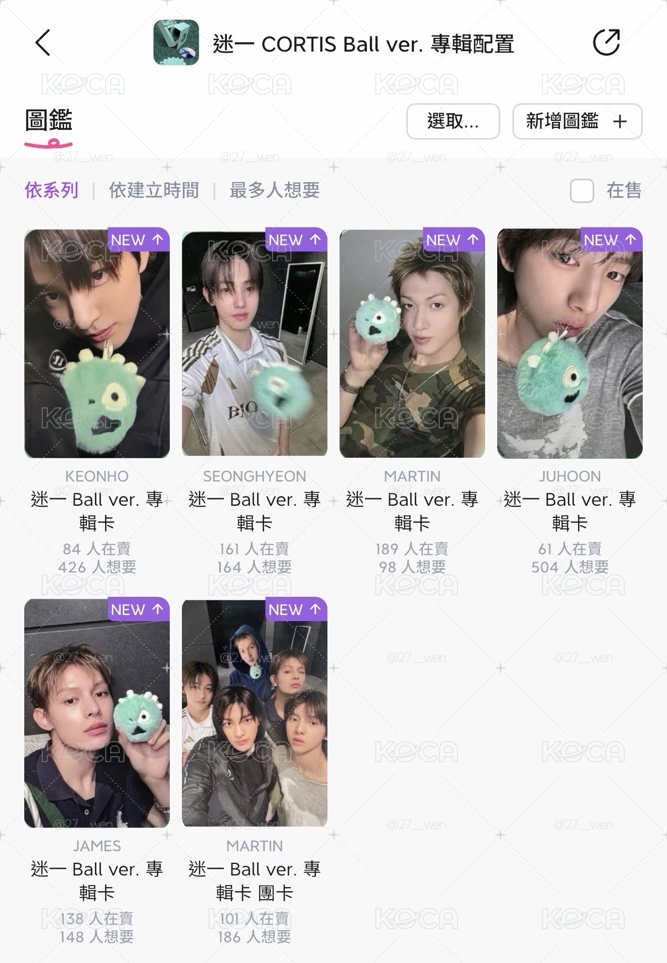 CORTIS 球專小卡組