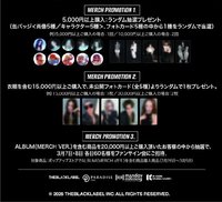 迷一快閃 日本東京2/26～3/8快閃滿額