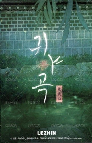 隨機卡 JMEESHOP 隨機卡  背面