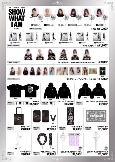 [預購]大阪MD線下代購