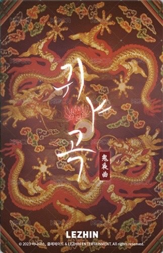隨機卡 JMEESHOP 隨機卡 隱藏 背面