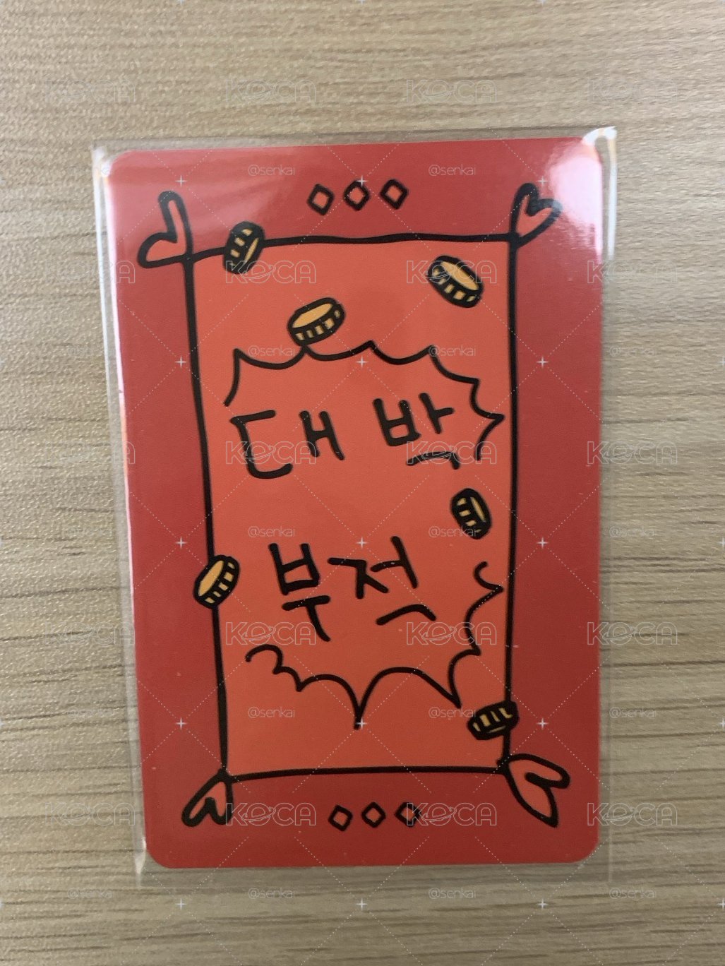 小娟正規二符咒卡