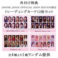 1st 演唱會 日巡DVD/ Blu-ray 特典
