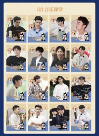 吾湖 心光卡 03 音樂課堂