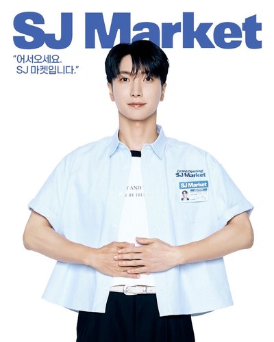 SJ韓國超市漂亮紙片們