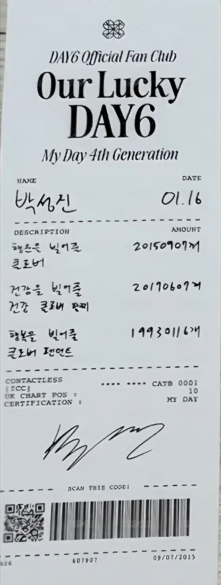 四期會員禮 書籤  背面