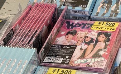 aespa🩷Hot mess 海報專💗送演唱會限定資料夾