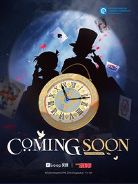 keep vol.2 月下的會面