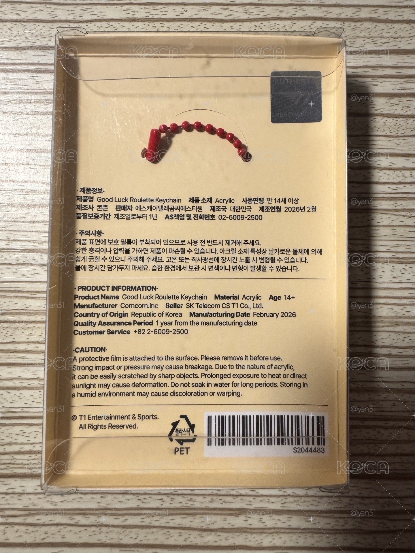 26T1 福袋搖搖樂