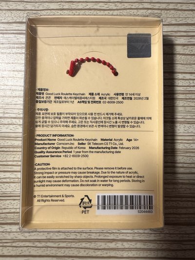 26T1 福袋搖搖樂