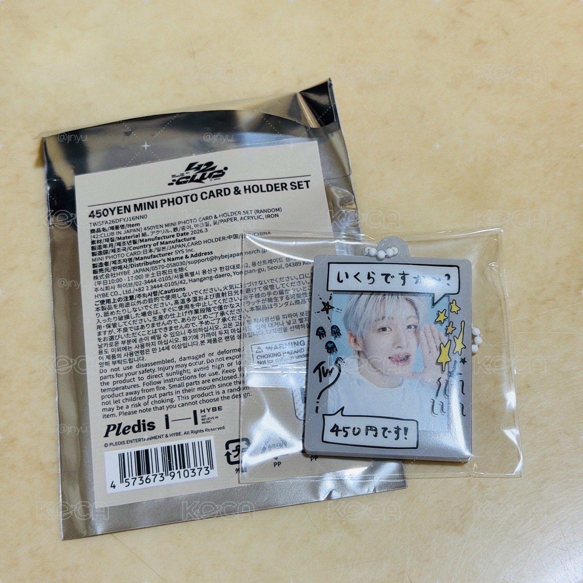 tws FM日周 450小小卡套組 志薫 JIHOON 지훈
