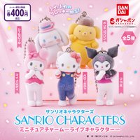 BANDAI 三麗鷗 彩虹樂園現場角色植絨吊飾