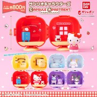 BANDAI 三麗鷗 角色膠囊公寓