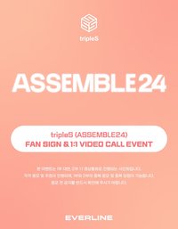 <ASSEMBLE24> 20240817 EVERLINE 簽售
