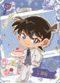 洞悉包 第五彈 隨機卡 04 QR