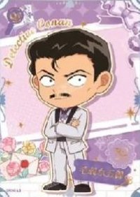 洞悉包 第五彈 隨機卡 04 QR