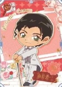 洞悉包 第五彈 隨機卡 04 QR