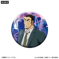 M29 徽章 