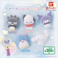 BANDAI 三麗鷗 ふわふわ角色植絨公仔 第2彈