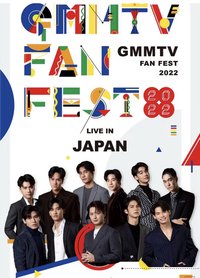 GMMTV FAN FEST 2022LIVE IN JAPAN