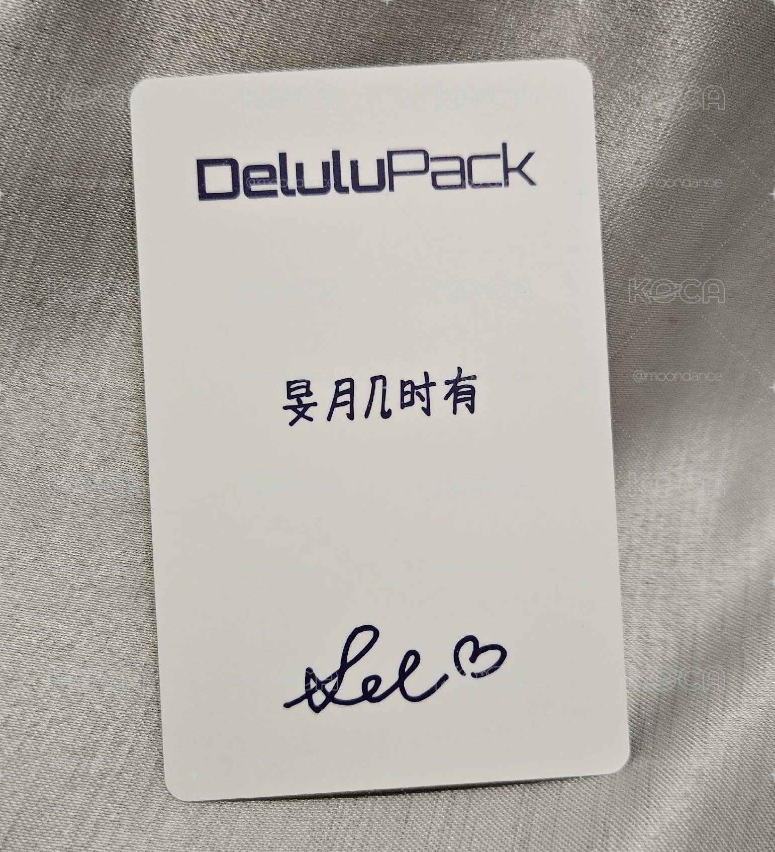 kiiikiii - Delulu Pack 京東通路特典卡 Leesol，無瑕疵，近全新