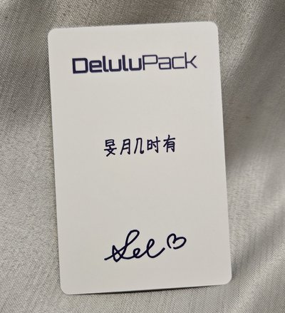 kiiikiii - Delulu Pack 京東通路特典卡 Leesol，無瑕疵，近全新
