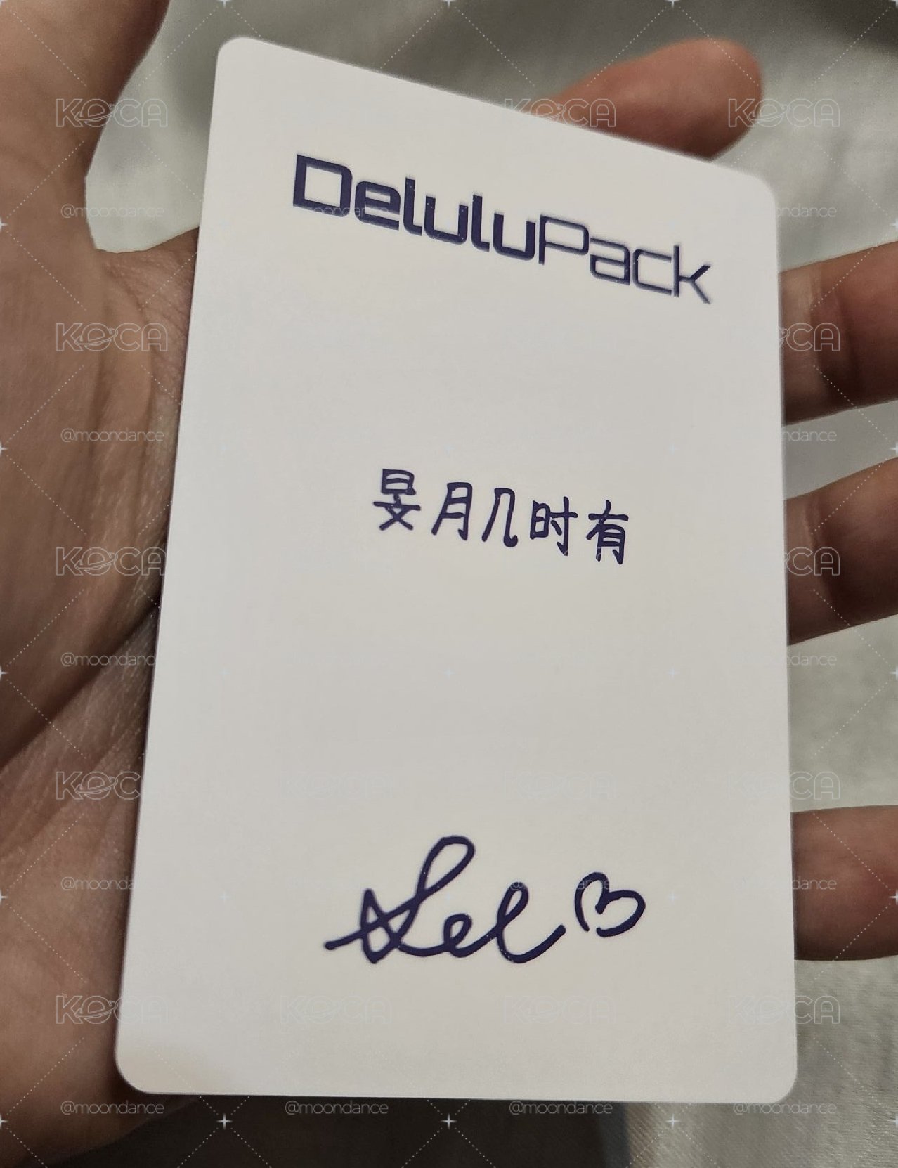 kiiikiii - Delulu Pack 京東通路特典卡 Leesol，無瑕疵，近全新