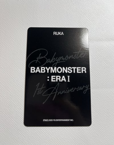 Ruka Era 1