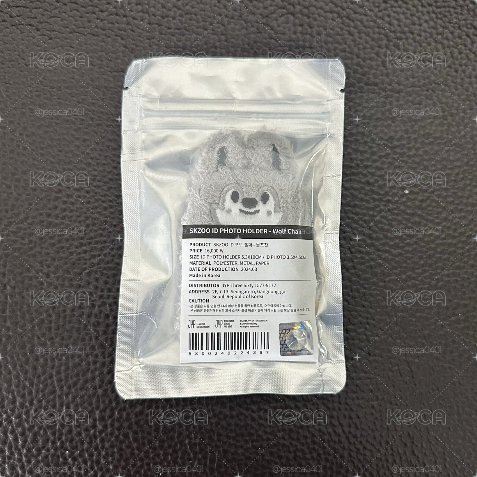 SKZOO 燦狼證件照套