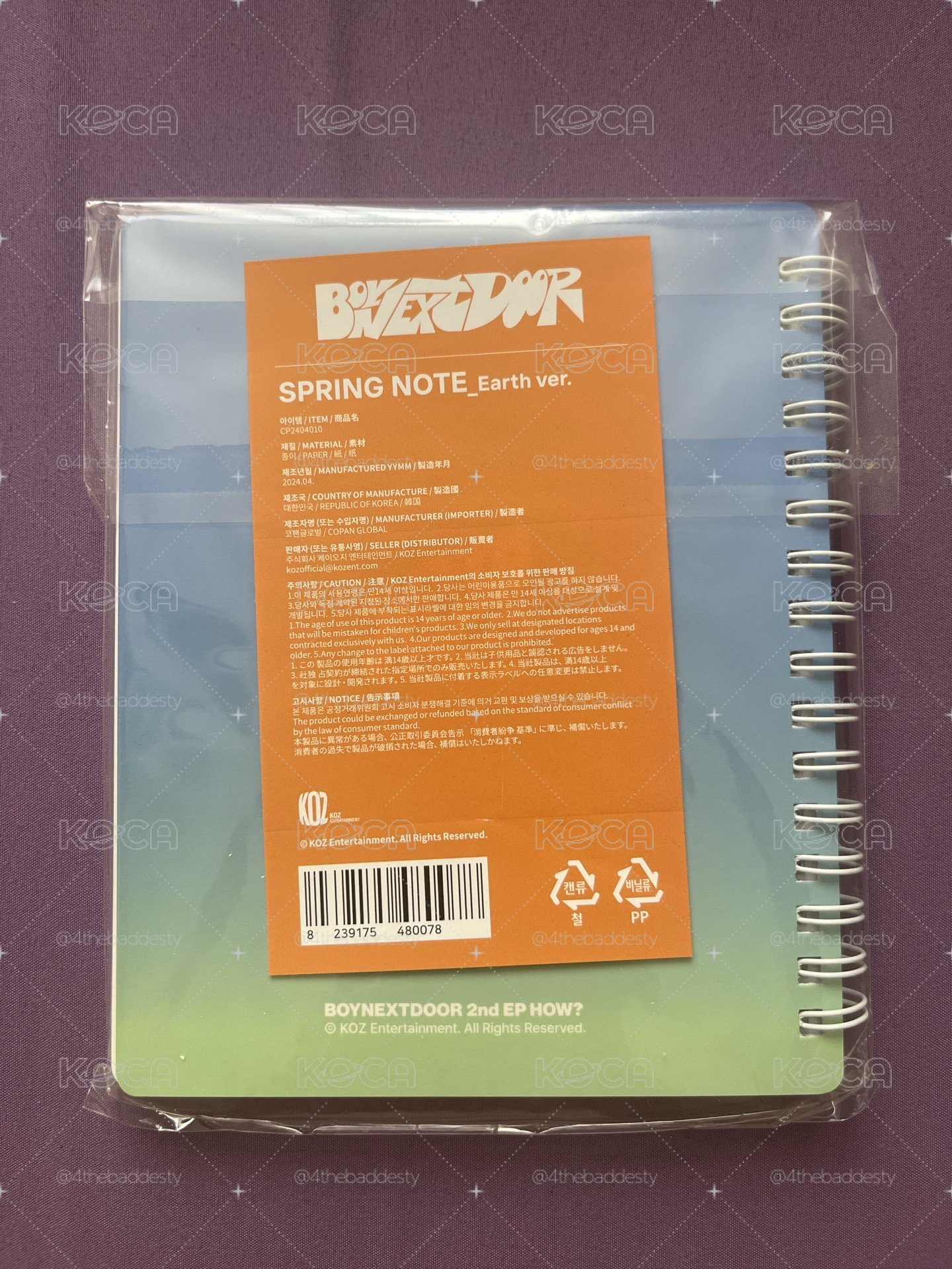 Boynextdoor 門童 波捏豆 Spring Note HOW? earth ver. 筆記本