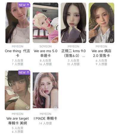 娃小盤