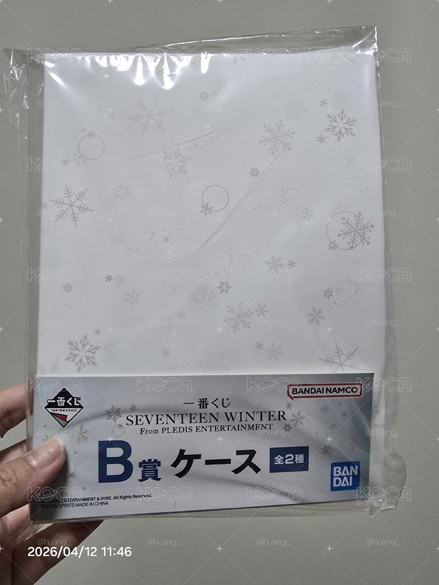 711冬季一番賞
