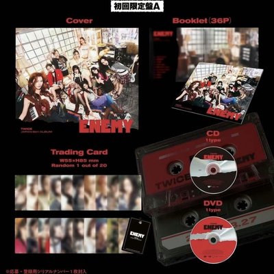 TWICE JP正規六 專輯 初回限定盤A 初回限定盤B 通常盤