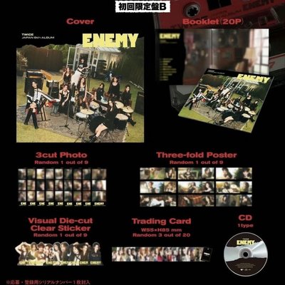 TWICE JP正規六 專輯 初回限定盤A 初回限定盤B 通常盤
