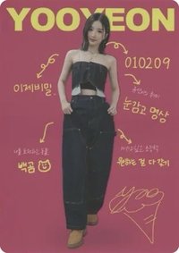 mujuk 明信片 Visual card