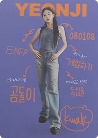 mujuk 明信片 Visual card