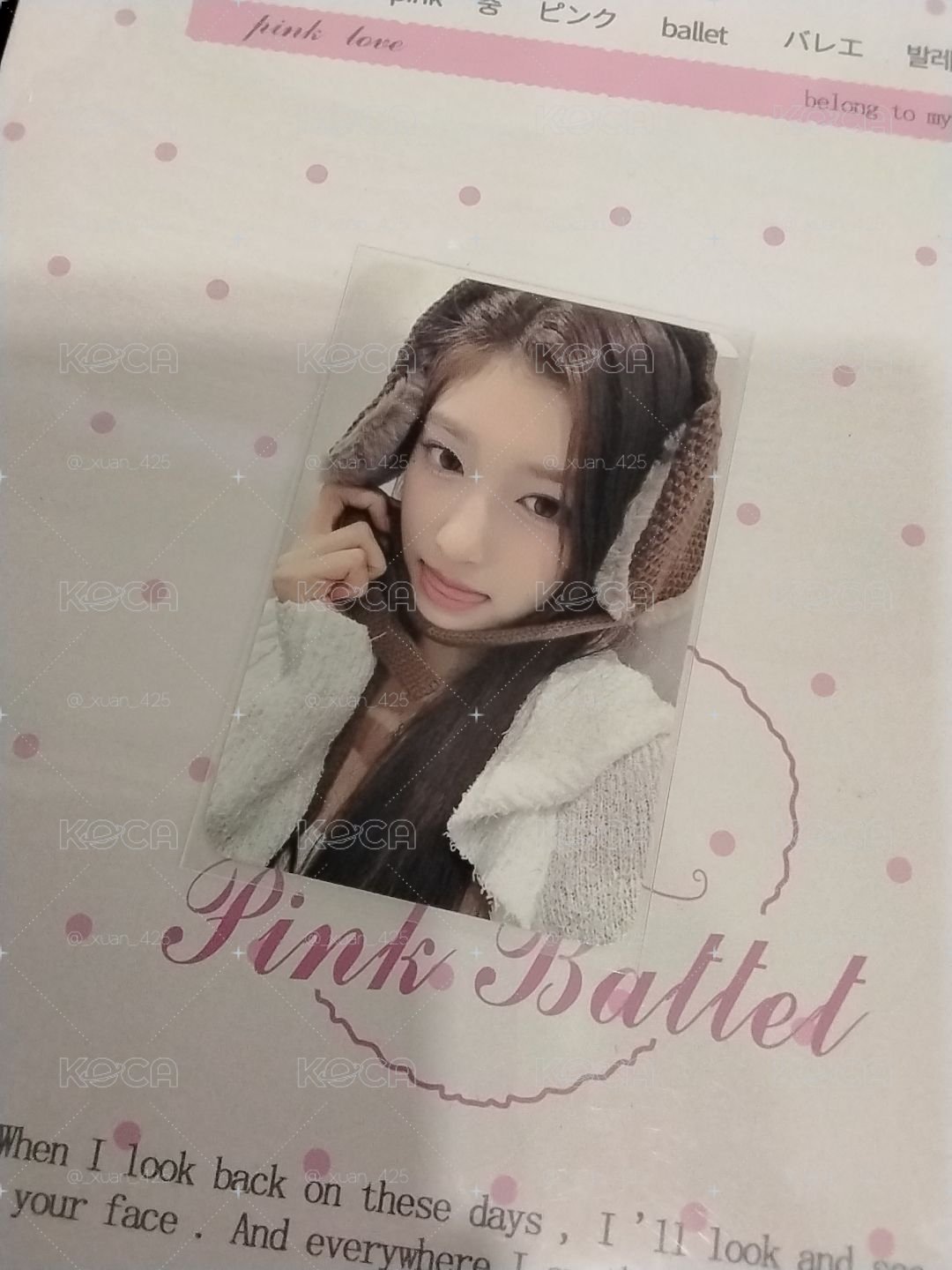 大田瑞