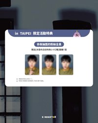 光 KM合照