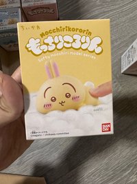 兔+栗子+師傅合售