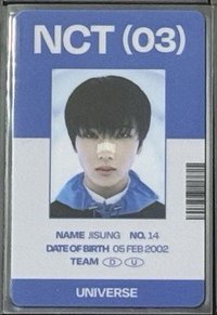 2021大隊 隨機卡  ID卡