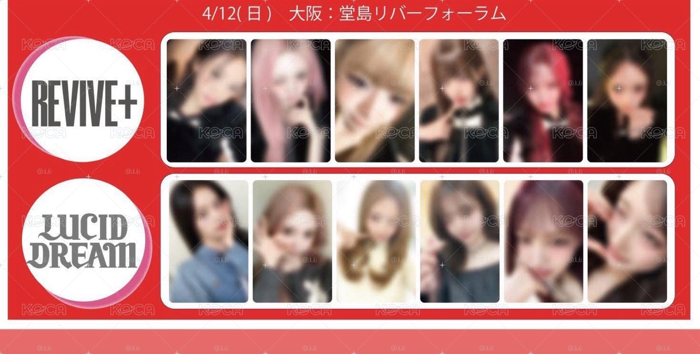 lucid 4/12日專安