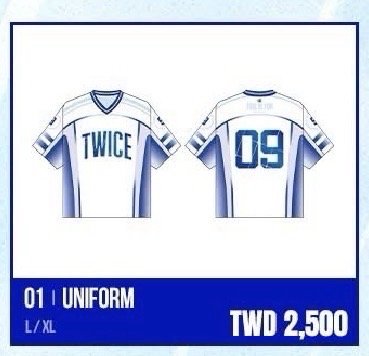 Twice球衣