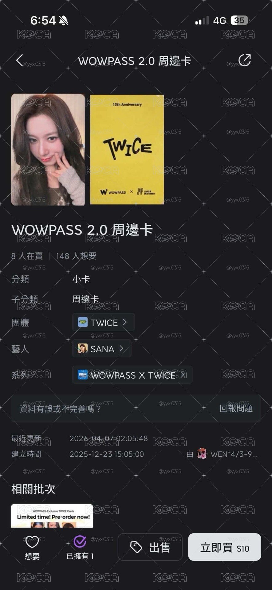 代售