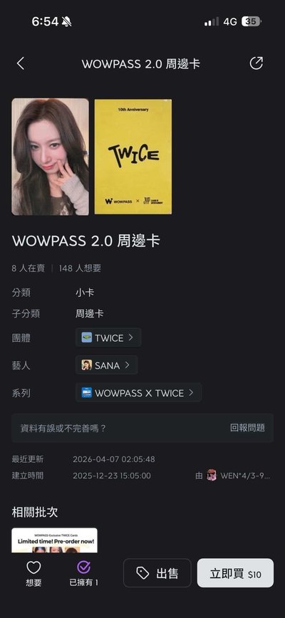 代售