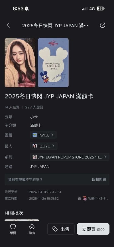 代售