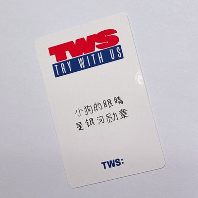 小狗的眼睛是銀河勳章