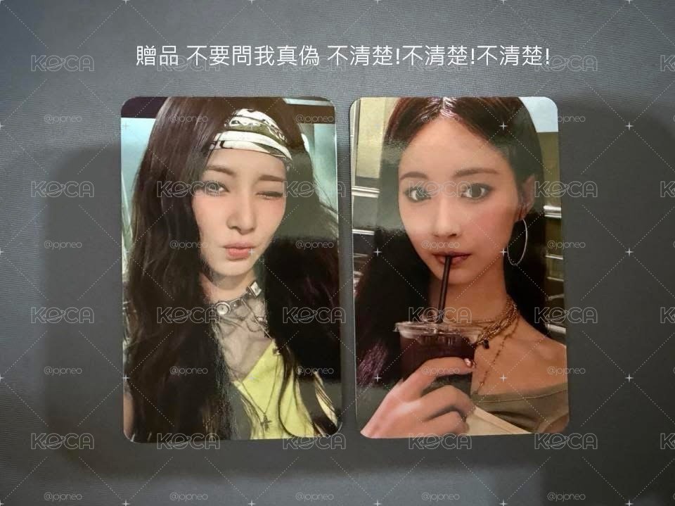 韓國 TWICE TZUYU 子瑜+登山扣套組